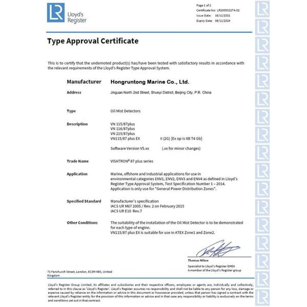 Hongruntong Marine LLC. Сертификации