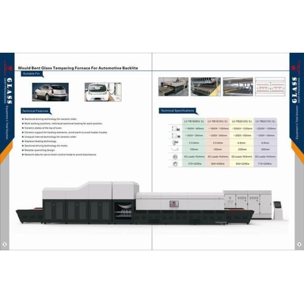 Стекло автомобиля заднее закаляя печь отжига печи стекла гнуть автоматическую стеклянную