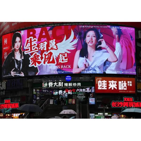 SMD1515 водонепроницаемый полноцветный HD P2.5 Наружный арендованный экран LED Billboard 3 года гарантии