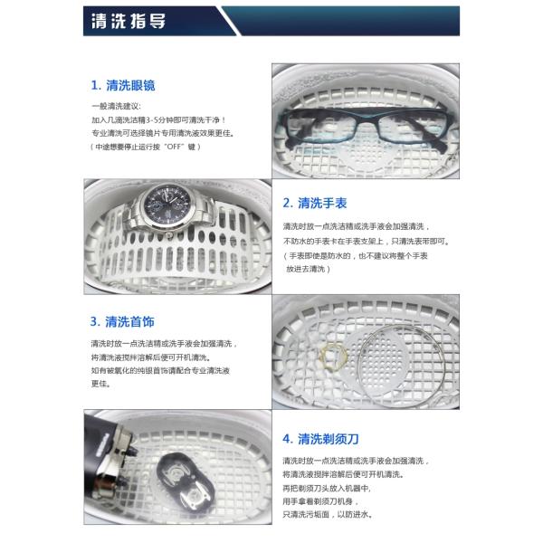 Ultrasonic Cleaner LCD Display for Jewelry, Diamond, Gemstone,Digital Ultrasonic Jewelry Cleaner Machine JP-3800S