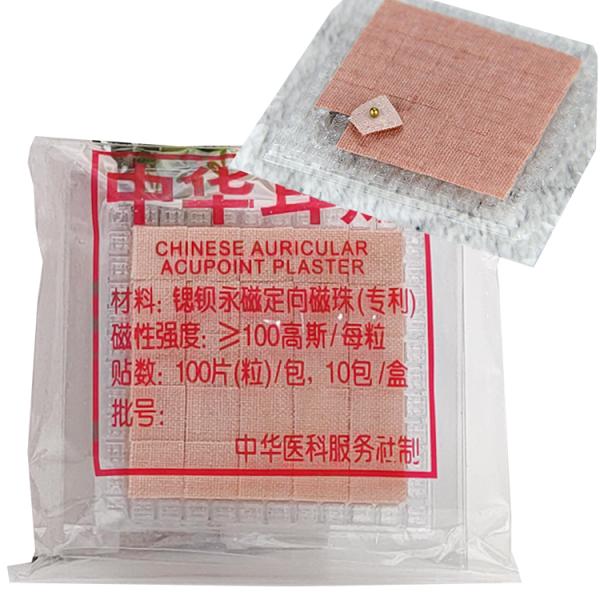 Gold Ear Acupuncture Point Magnetic Patches Set for Auricular Magnet Treatment 100pcs