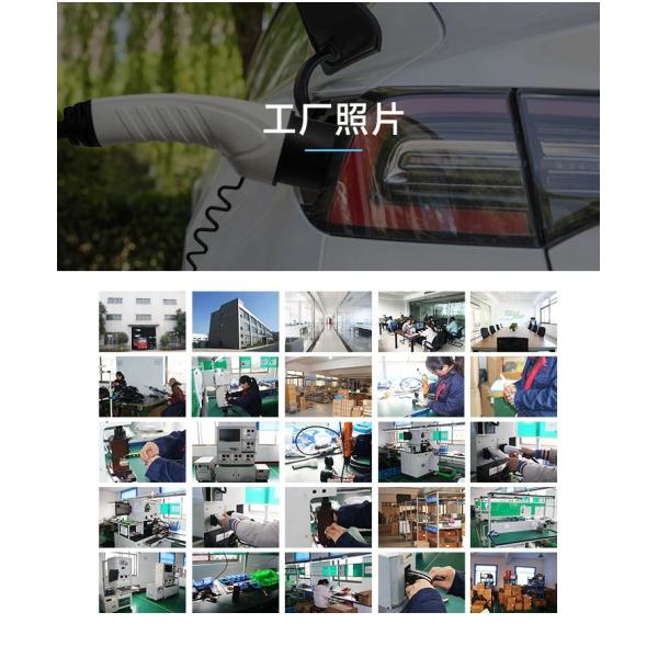 7kw 32A WiFi European Wall Mounted BYD Ideal National Standard Car Charging Pile