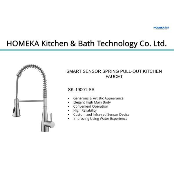 Датчик движения Выдвижной космоса кран кухни катушки весны сохраняя для раковины