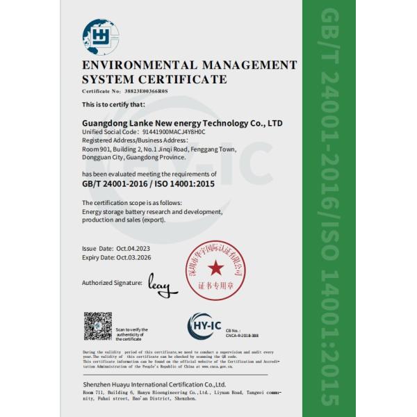 Долговечная батарея лития 51.2V 100Ah для хранения энергии