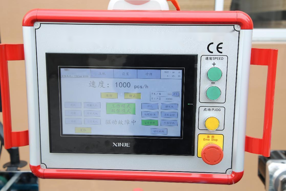 Integrated Automatic Window Pasting Machine With Emergency Stop Function