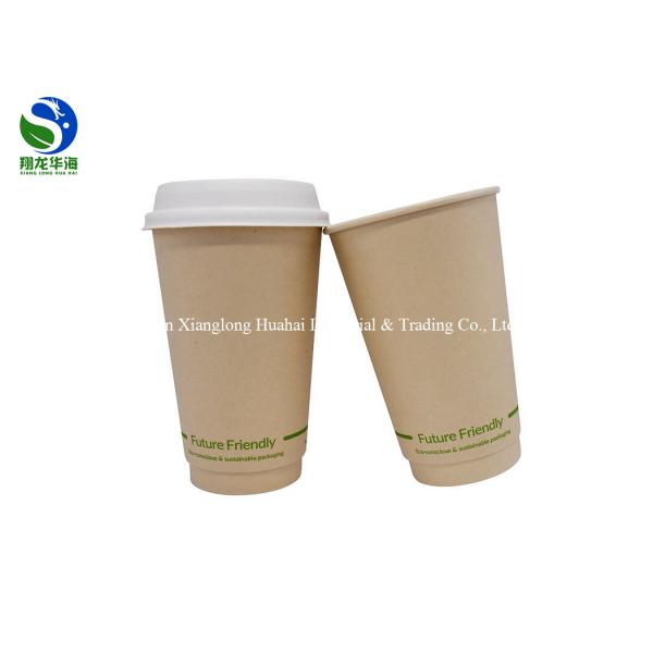 Eco Friendly Double Wall Disposable Paper Cups For Coffee / Tea / Milk