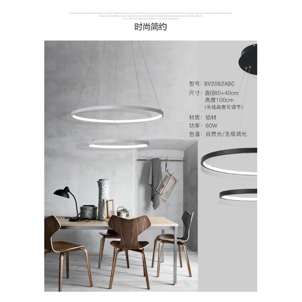 BOIV2062ABC Round  White Color Black Pendant Lightings And Handelier Simple