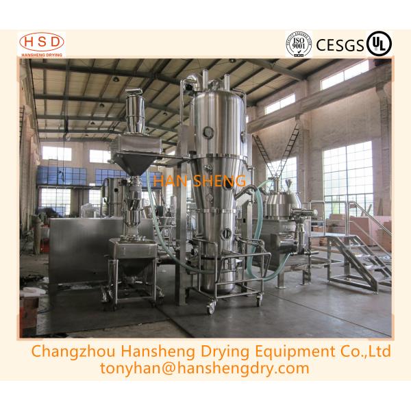 Pharmaceutical Automatic Granulating/Granulation Production Line For Tablets Or Capsule From China Supplier