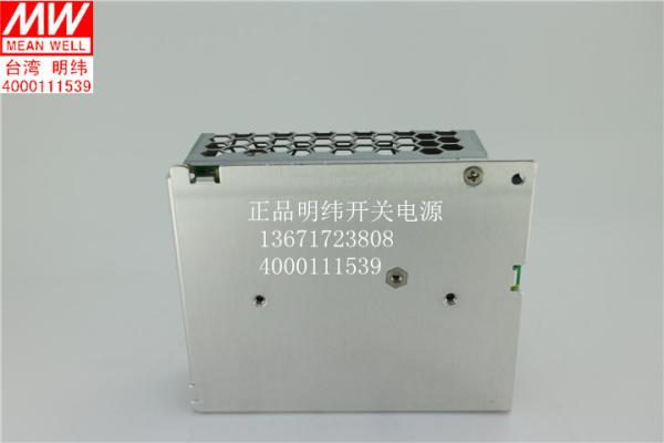 Sell MEANWELL LRS-50-36 power supply