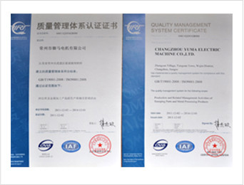 YUMA Precision Technology (Jiangsu) Co., Ltd. Сертификации