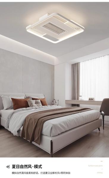 Gros de l'usine Ventilateur de plafond sans pales minimaliste avec lumière, Ventilateur de plafond électrique multi-formes avec télécommande