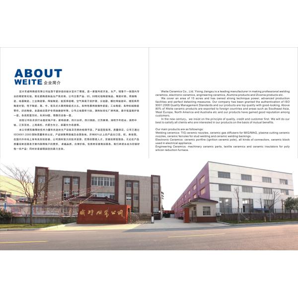 WT-203 wear resistant ceramic liner for construction machinery