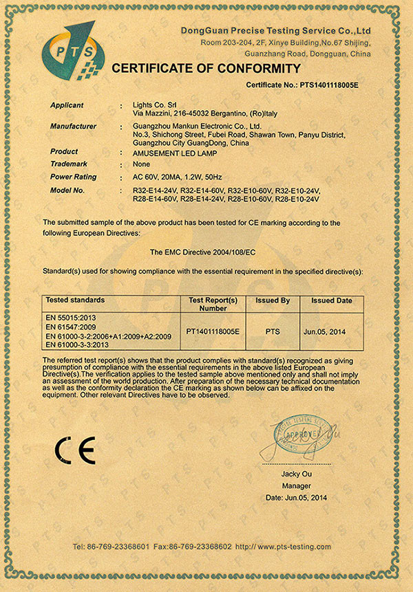 Guangzhou Mankun Electronic Co., Ltd. Сертификации