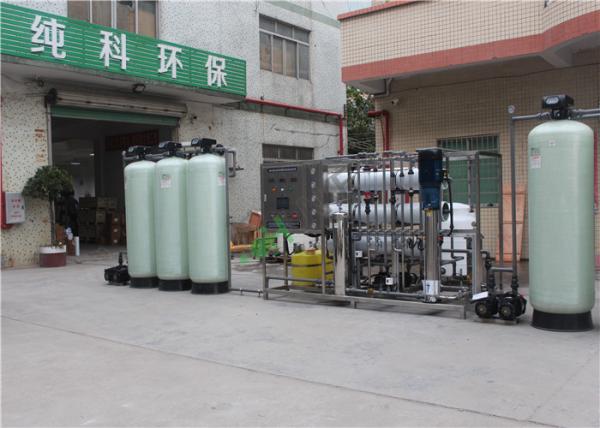 Semiconductor Brackish Water Treatment Systems / DOW Water Desalination Plant