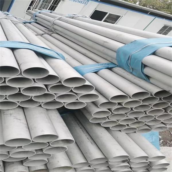 трубка 1-6m безшовная нержавеющая боилер сверла воздушных судн автомобиля 0.3mm до 220mm горячекатаный