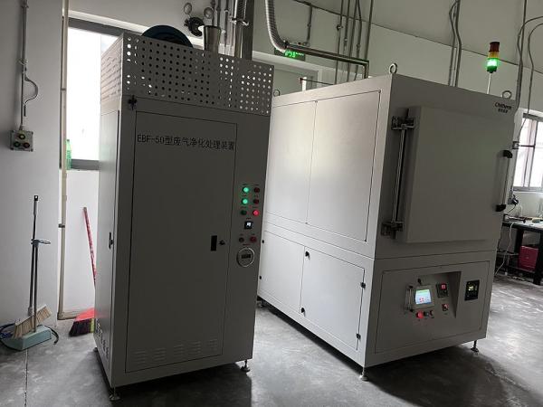 Vertical Degumming Nitrogen Atmosphere Furnace Heat Treatment OEM