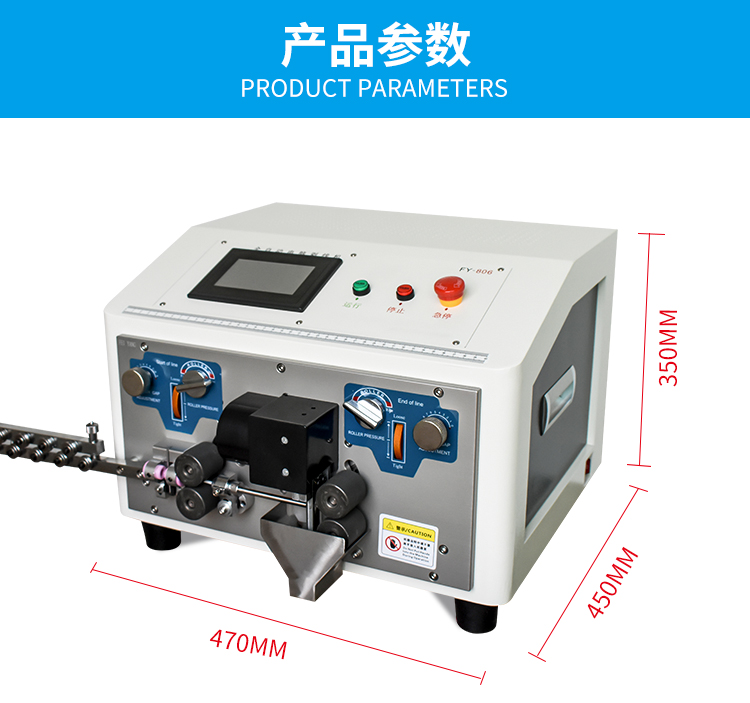 HR-8400 Automatic Wire Stripping Machine Round Sheathed  Wire Inner And Outer Wire Stripping Cutting Machine