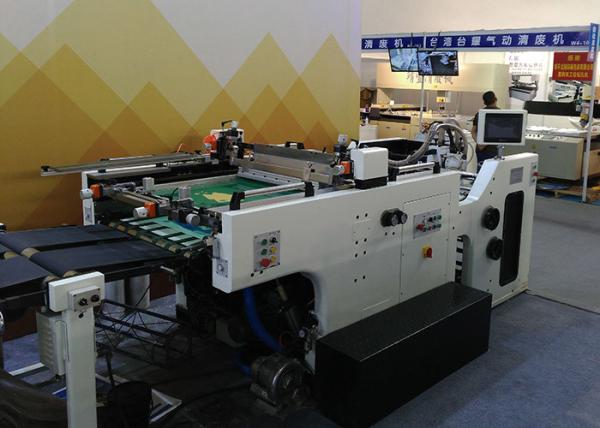 Full Auto Cylinder Silk Screen Printing Machine For Gold / Silver Color Overprinting