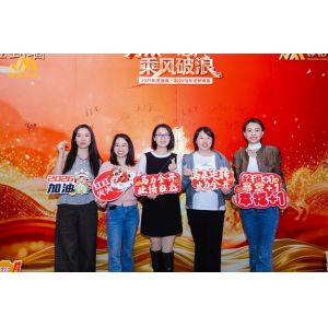 HUIZHOU ZHENGMING SCIENCE AND TECHNOLOGY CO.,LTD