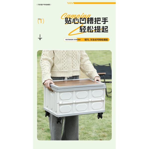 Car trunk storage box Outdoor camping storage box Folding camping organizer Wooden lid picnic storage box