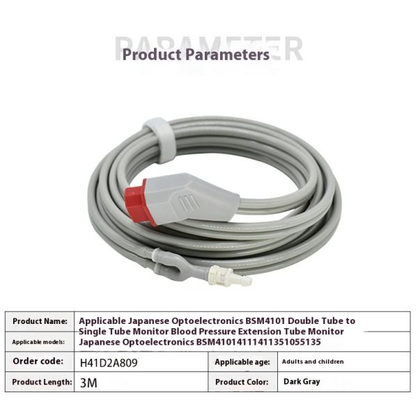 Japanese Photoelectric H41D2A809 Compatible 3M Double Tube Single Tube Monitor Blood Pressure Extension Tube Medical Consumables
