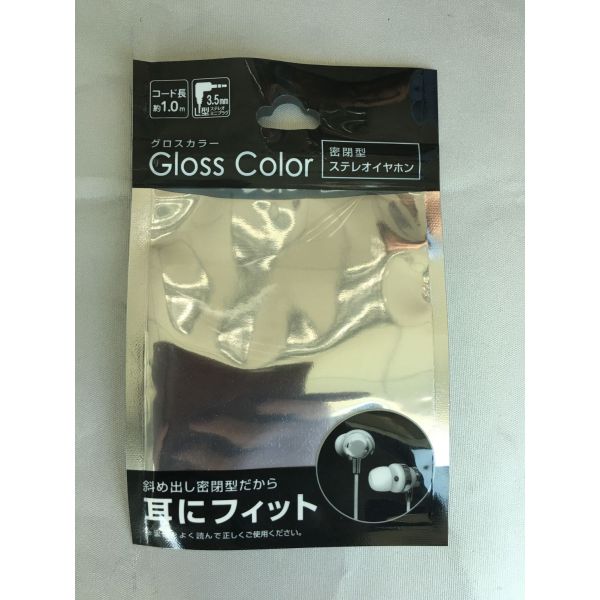 8 Colors Personalized Ziplock Bags For Self - Styled USB , Headphones