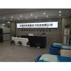 Shenzhen Shareme Electronic Technology Co., Ltd