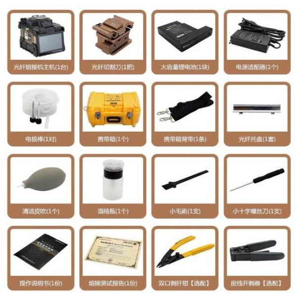 Время 6 мотора машины 6 сплавливания стекловолокна FST-83A соединяя к 12S длине 20mm до 60mm