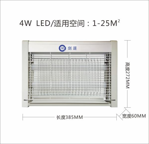 Mosquito Lamp Insect killer Machine Pest Mosquito Killer with 4W/6W/8W LED Lamp