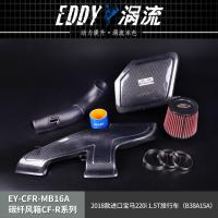 EDDY Stylish Carbon Fiber Intake Airbox Kit for BMW