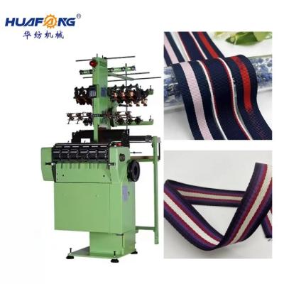 Automatic Flat Head Lace Weaving Knitting Elastic Belt Weaving Machine 1.5KW