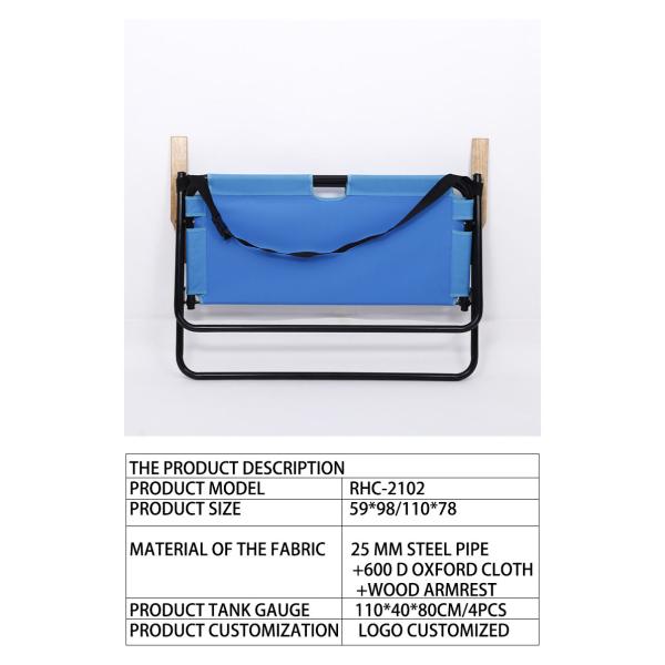 98x59cm Oxford Cloth Folding Camping Chair Double Chair Camping