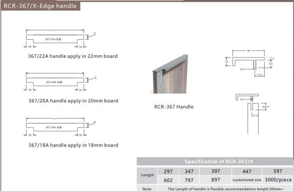 RCR-367 397mm Customize Aluminium Door Pull Handles