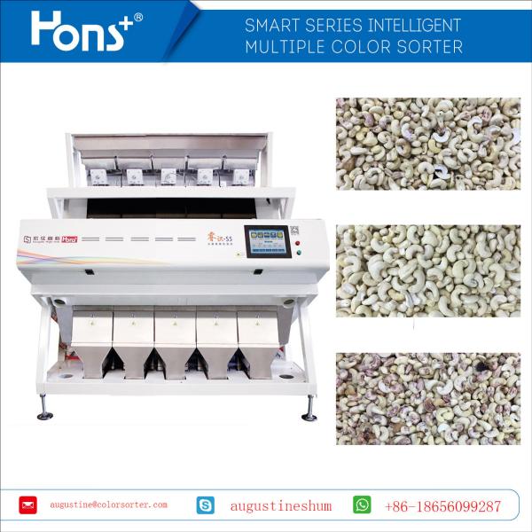 Steel Frame Model S5 Cashew Nuts Kernel Color Sorter Nuts Sorting Machine