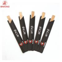 Baguettes jetables en bambou renouvelables de restaurant 9 pouces