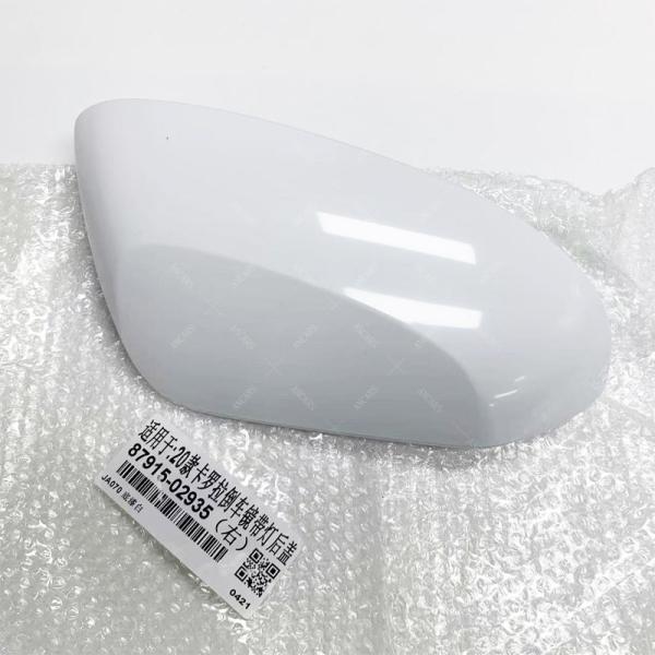 Toyota Corolla Mirror Cover Standard Size 87915-02935 87945-02935