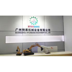 Guangzhou Hyunsang Machinery Co., Ltd.