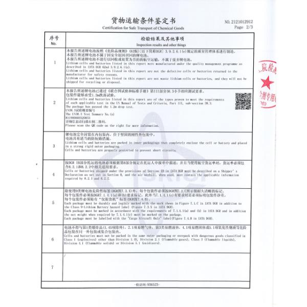 Shenzhen Tousei Technology Co., Ltd.