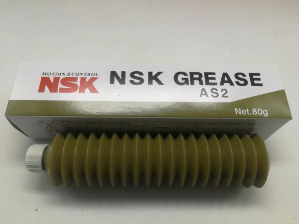 NSK Grease NS7 80G machinery bearing grease NSK NS7 Grease wholesale