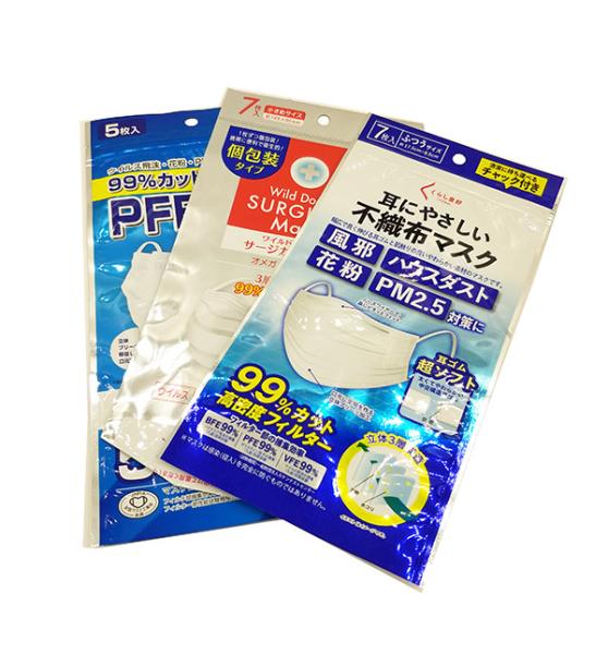 10 Pieces Packing Face Mask Packaging Pouch 50-150 Microns Customized