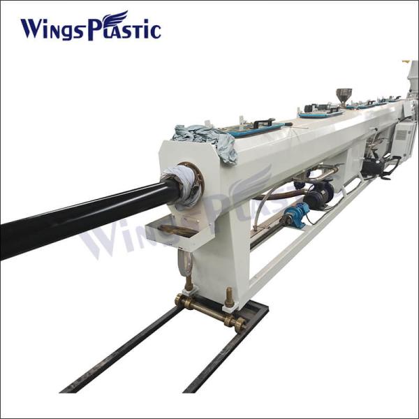 Plastic Tube Extrusion Machine Pe Ppr Pp Pipe Making Machine Extrusion Line