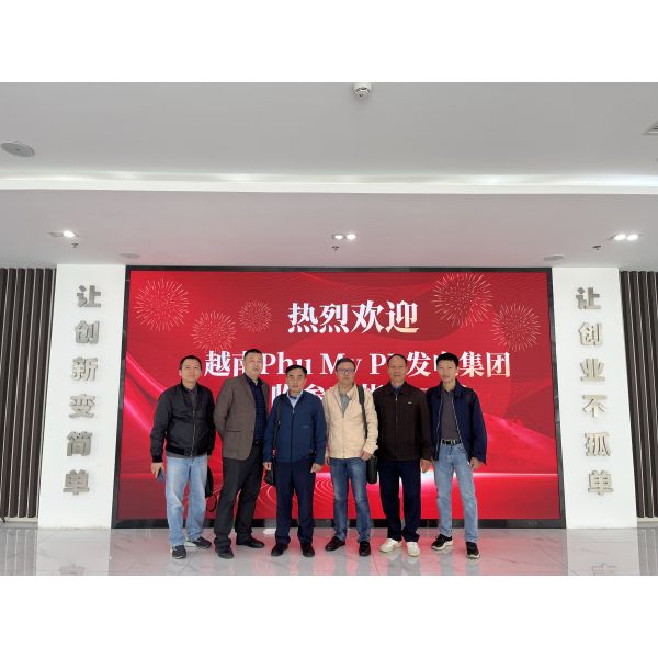 Chongqing Huanxiang Industrial. Co., Ltd.