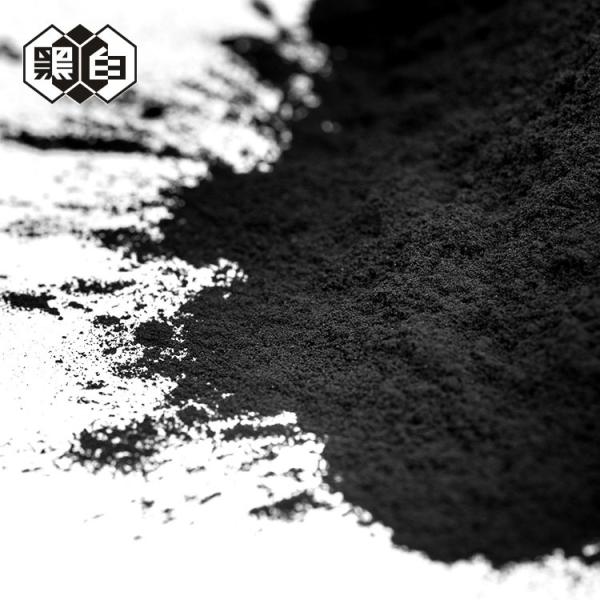 Tasteless Powder Activated Carbon Medicine Pharm Grade Superior Wood Based Refinement