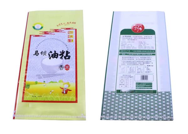 Printed 50 Kg Flour Packaging Bags White PP Plastic Bag For Rice