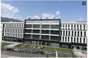 HuaXin Technology  CO.,LTD