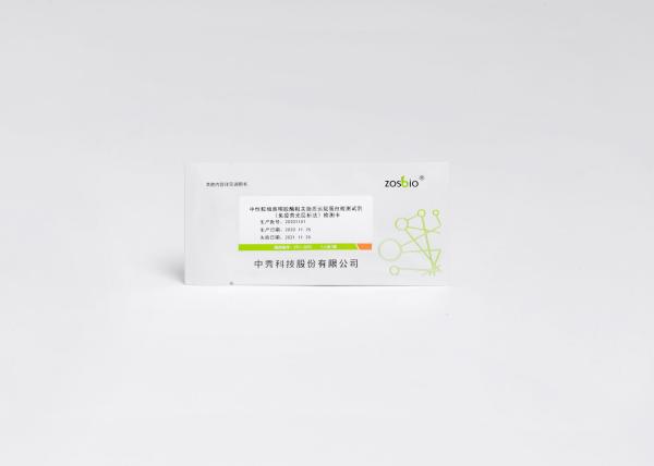 10min Neutrophil Gelatinase Associated Lipocalin NGAL Test Kit 50-5000ng/ML