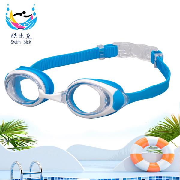Customizable Adult Swimming Goggles Fashion HD Myopia Swimming Glasses