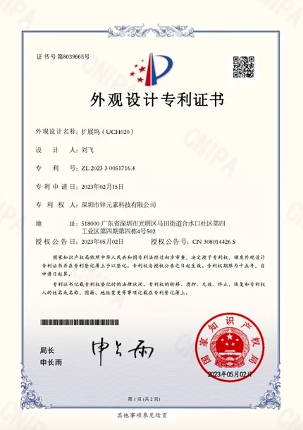 SHENZHEN MSLFORCE TECHNOLOGY CO.,LTD. Certifications