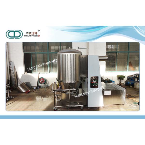 High Efficiency Vertical Fluid Bed Dryer Granulator For Milk Juice Powder Granules