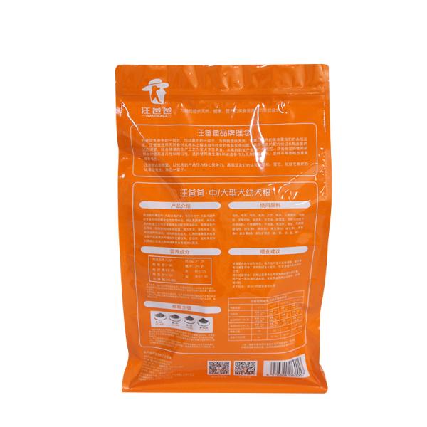 Flat Bottom Aluminum Foil Packaging Bags Laminated Pouch 8 Side Seal Pet Dog Food Pack
